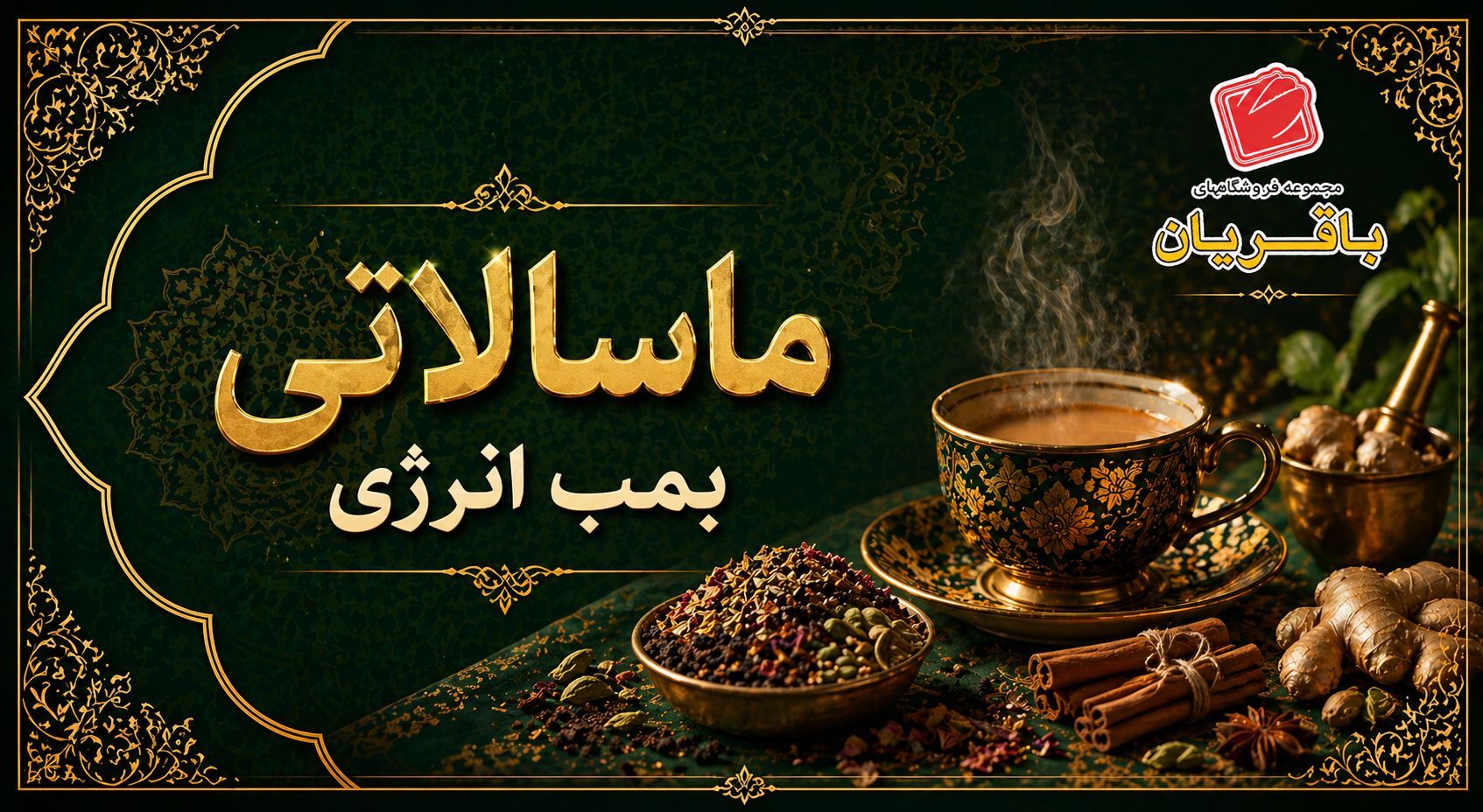 slide-image-undefined