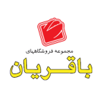 باقریان